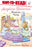 Sleepover Party Angelina Ballerina