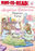 Sleep Over Party! (Angelina Ballerina, Ready-To-Read, Level 1)